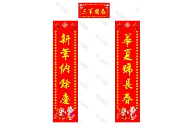 养殖场春节对联,关于养殖的对联推荐