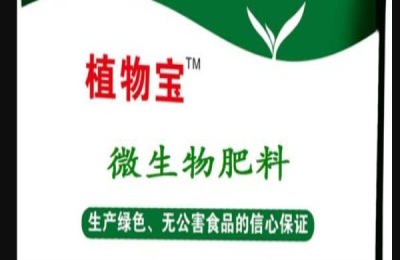 非微生物肥料登记需要哪些资料