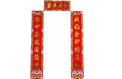 水产养殖对联有哪些,经典七字对联及横批推荐