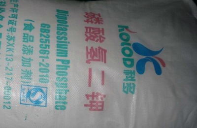 怎样施用磷酸二氢钾?不同作物使用期不同