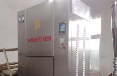 干热灭菌的温度和时间