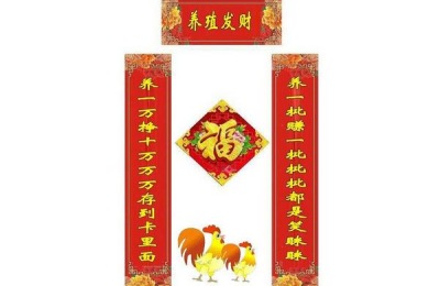 水产养殖对联有哪些,经典七字对联及横批推荐